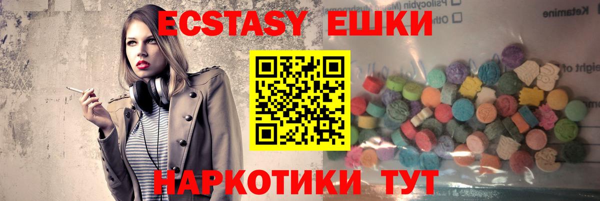 ЭКСТАЗИ louis Vuitton  Вход с VPN  Киселёвск  ЭКСТАЗИ MDMA 