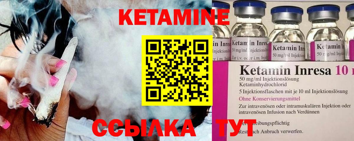 КЕТАМИН VHQ  Вход с VPN  КЕТАМИН VHQ  kraken ТОР  Киселёвск 