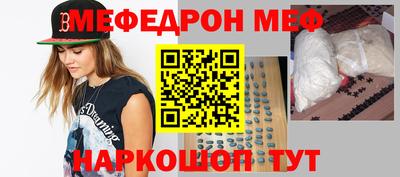 индика Кумертау