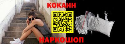 скорость Кунгур