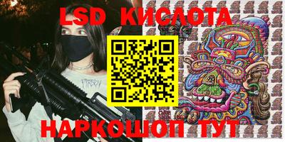 скорость Кунгур