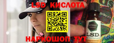 скорость Кунгур