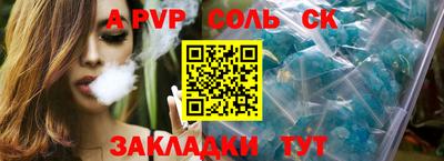 скорость Кунгур