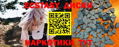 индика Кумертау
