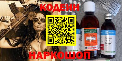 скорость Кунгур