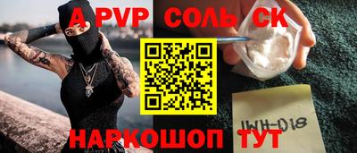 скорость Кунгур