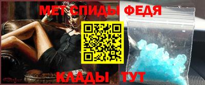 скорость Кунгур