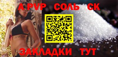 скорость Кунгур