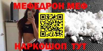скорость Кунгур