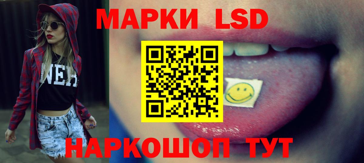 Лсд 25 экстази ecstasy  ЛСД экстази ecstasy  Вход с VPN  OMG tor  Киселёвск 