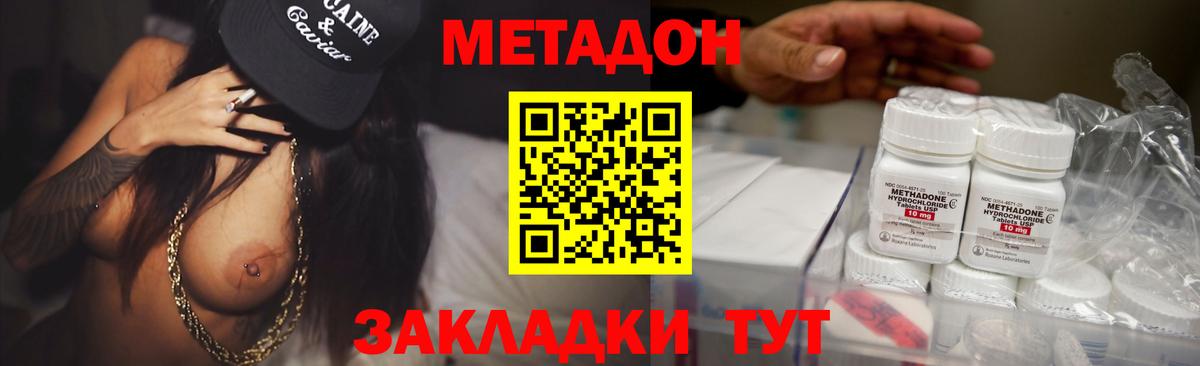 НБОМе Киселёвск