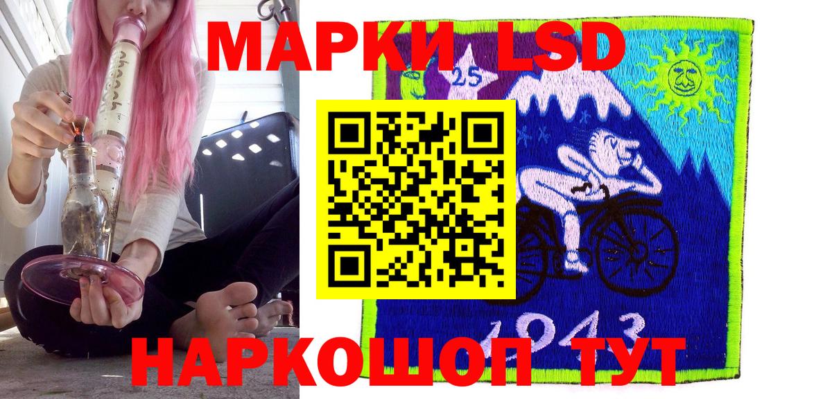 Киселёвск  Марки N-bome 1,5мг  Вход с VPN  Марки N-bome 1,5мг 