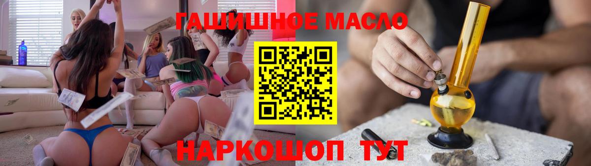 Дистиллят ТГК жижа Киселёвск