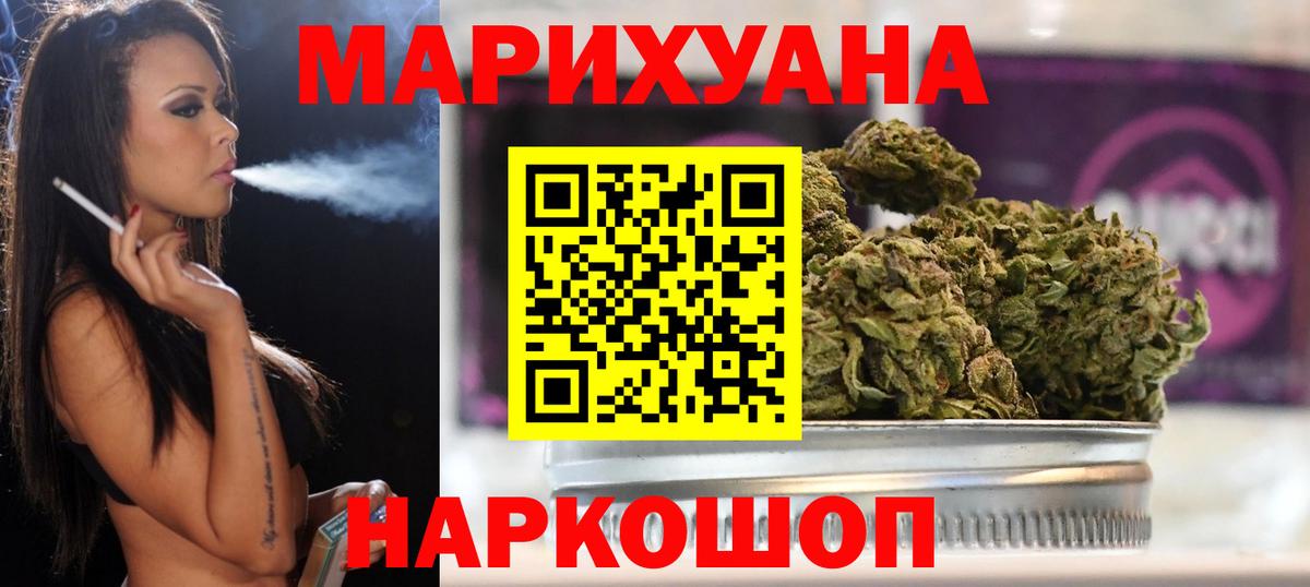 Бошки марихуана Bruce Banner  Вход с VPN  Бошки марихуана Bruce Banner  Киселёвск  МАРИХУАНА тримм 